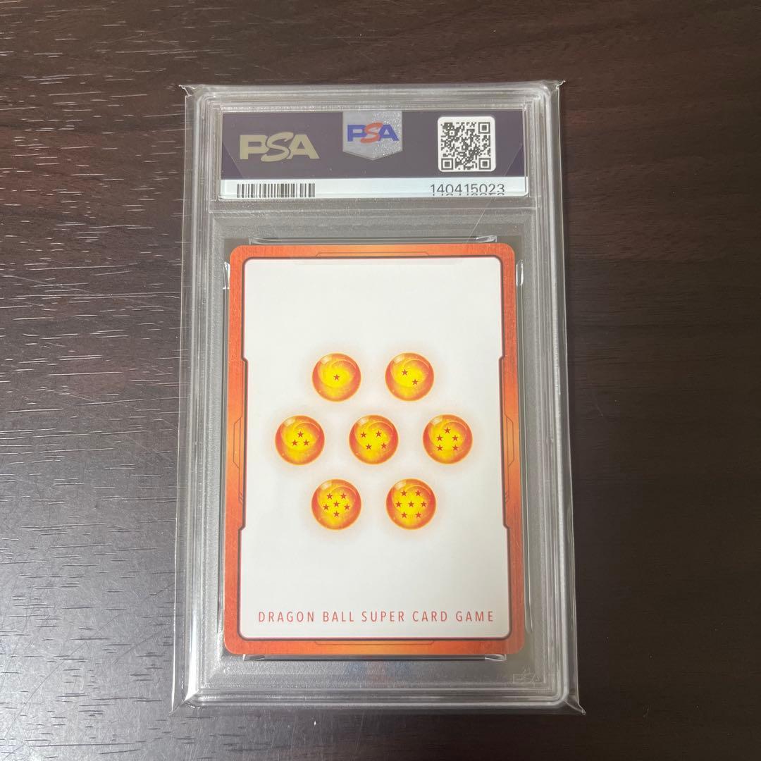 超希少世界に5枚エナジーマーカー [E-85] PSA10
