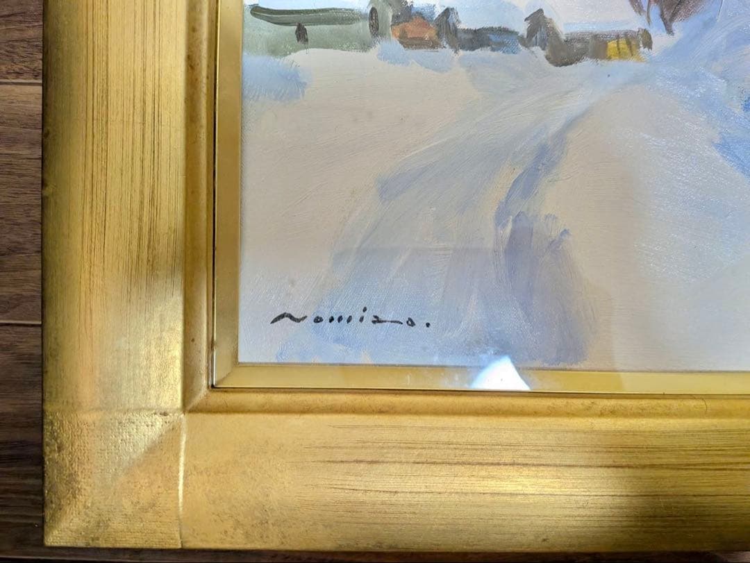 真作 油彩画 野溝嘉彦「越後雪景 秋山郷」風景画 サイン有 額装 雪景色 のみぞ