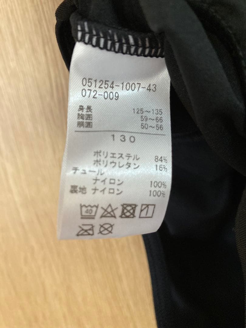 チャコット　レオタード　130cm 黒