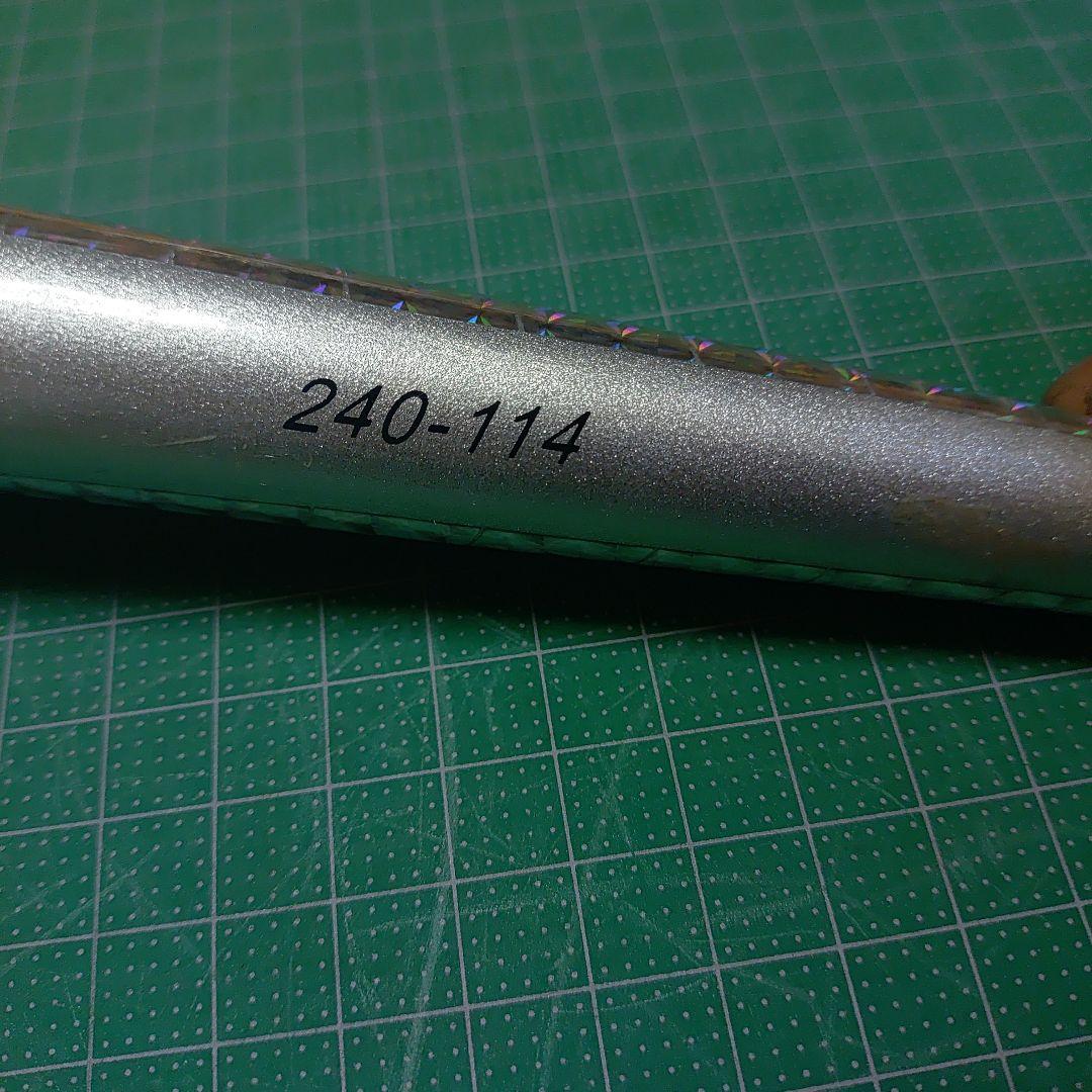 おにぎりペンシル240