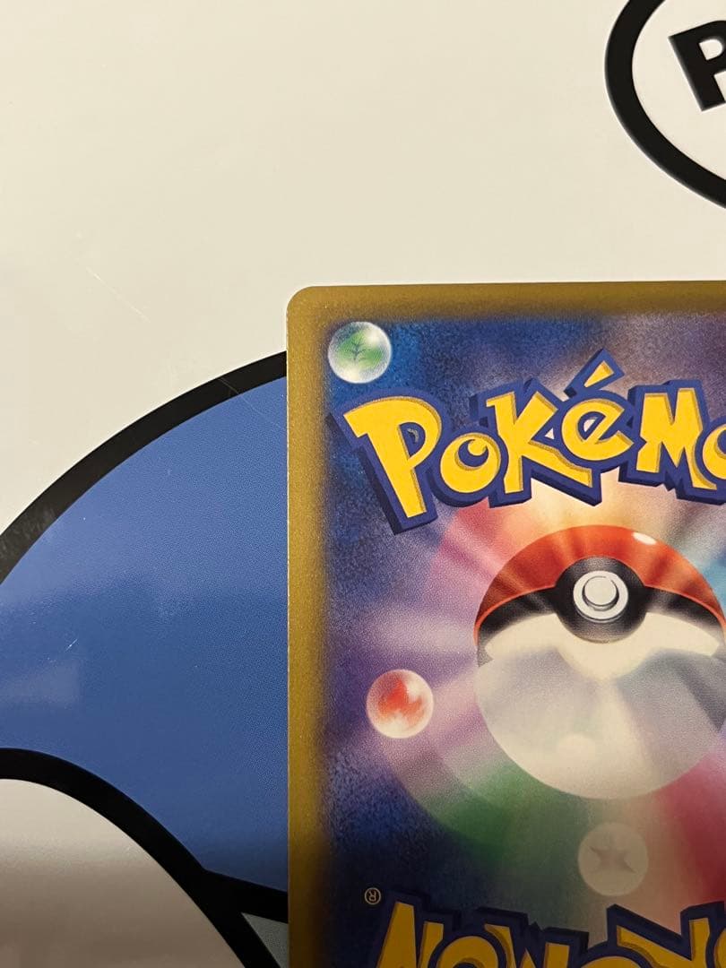 完全美品）ポケモンカード　ミュウツーex SAR メガドリームex