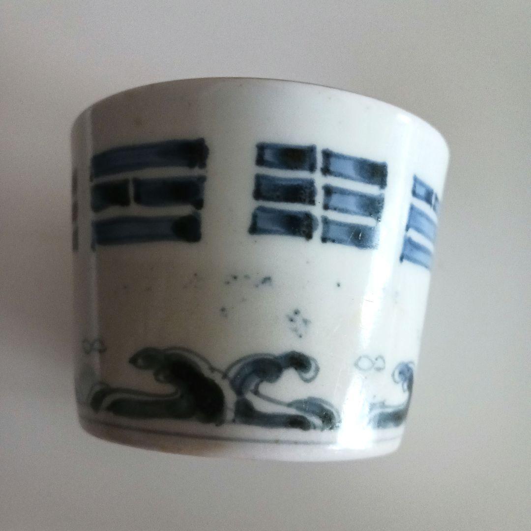 古伊万里　蕎麦猪口　　　　　波と八掛文　江戸