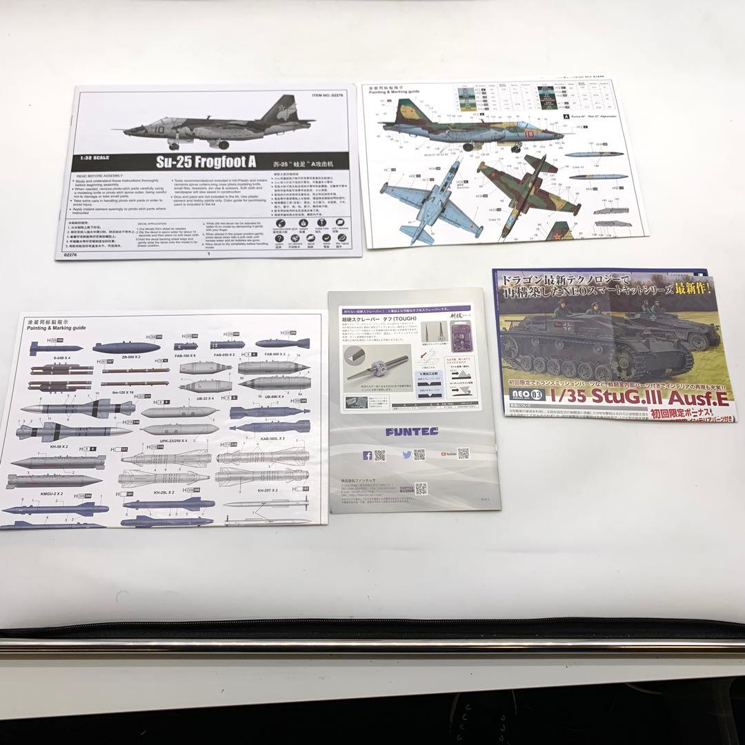 【新品未使用】SU-25 Frogfoot A 戦闘機 プラモデル