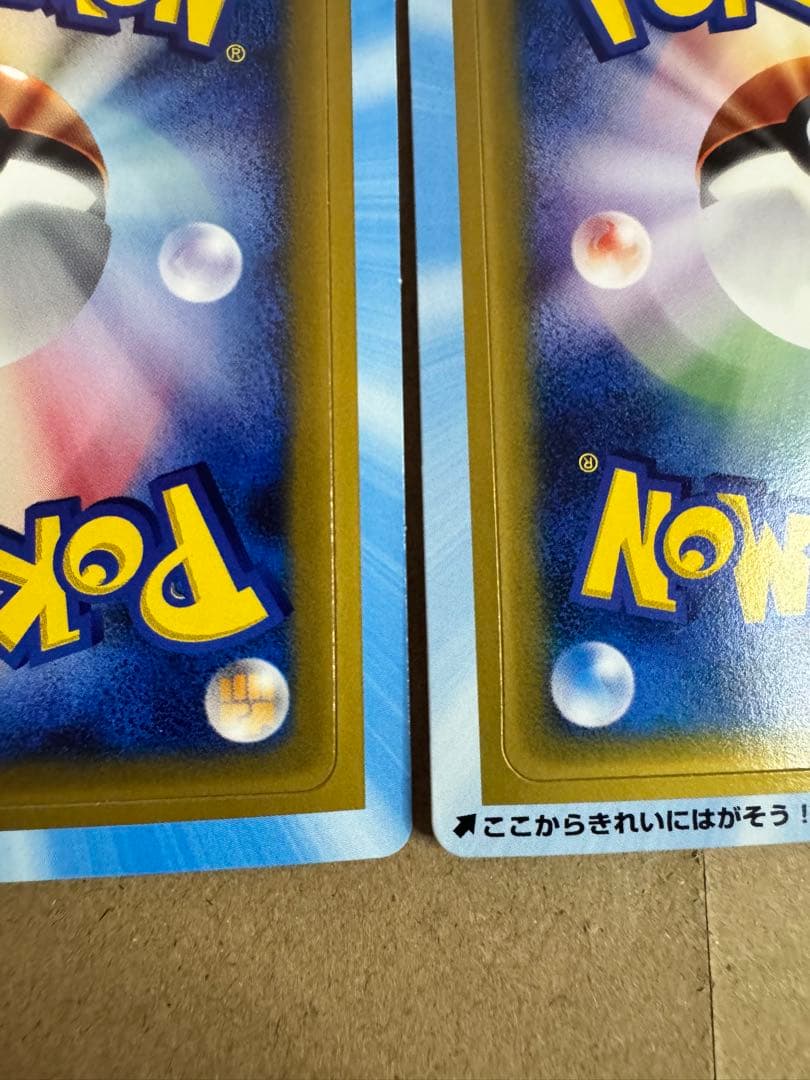 ポケモンカード　2005年マクドナルドオリジナルカード　プロモ　未剥がし2枚　②
