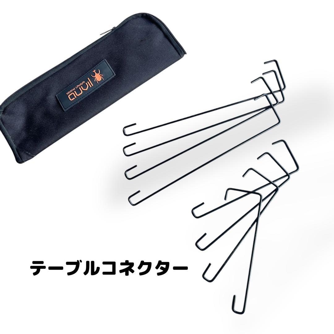 【Ouvil】ファミリーテーブルセット 収納袋付き