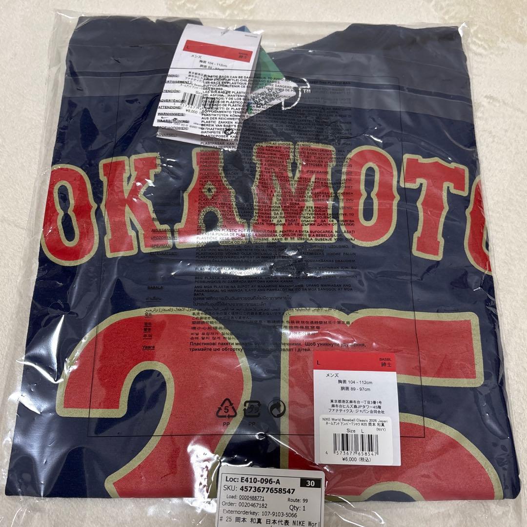 WBC 岡本和真 ナンバーＴシャツ Lサイズ
