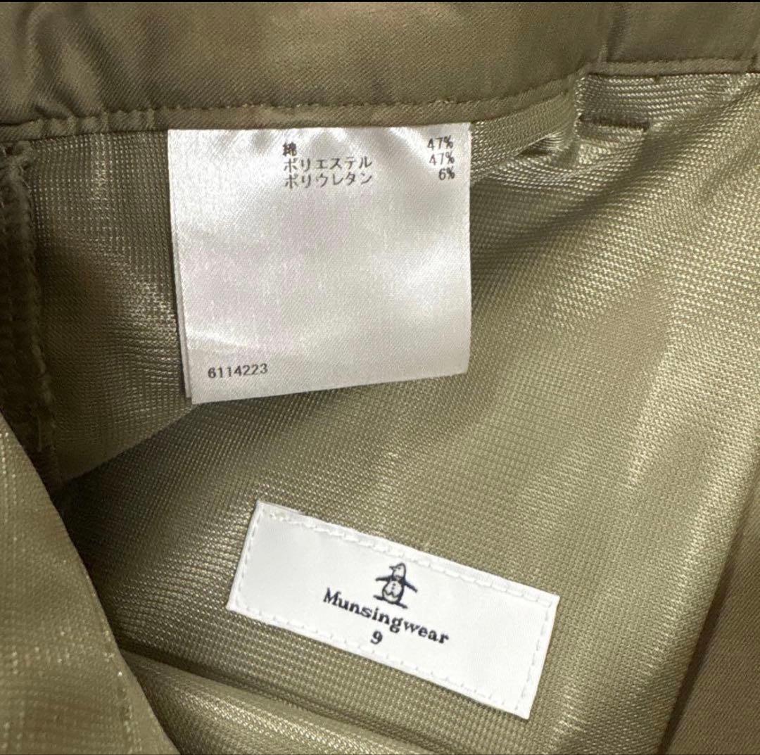 新品マンシングウェア　ゴルフ　ハーフパンツ　9号　67 レディースゴルフウェア