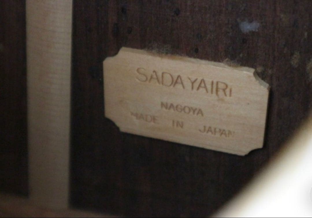 【Sada yairi】アコースティックギター　ケース付き