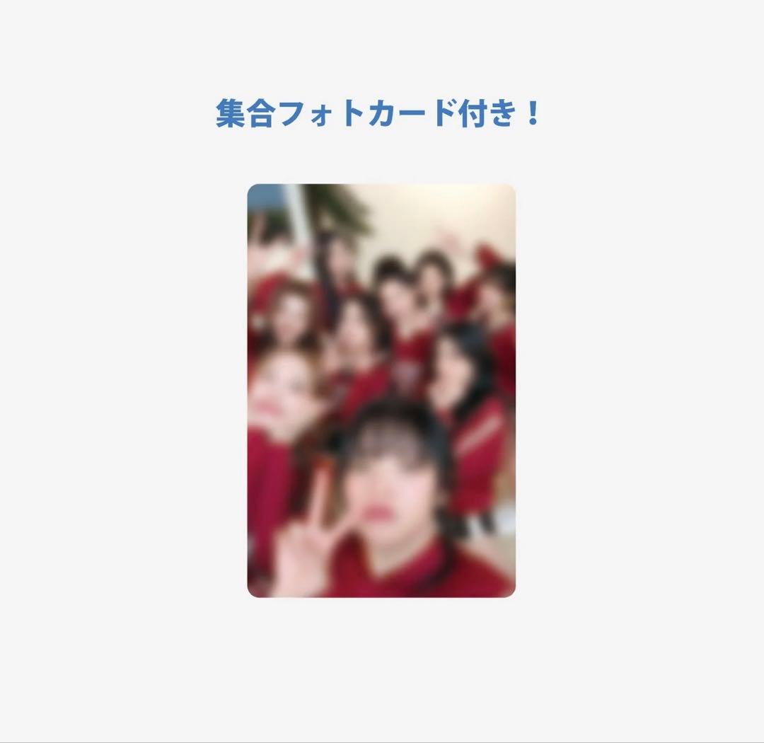 TWICE ready to be special クリアボトル トレカ付き