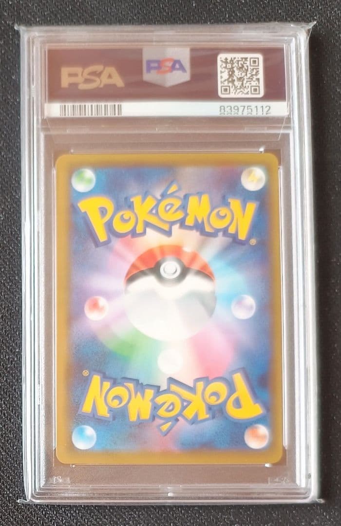 デデンネGX SA SR PSA10 ポケモンカード