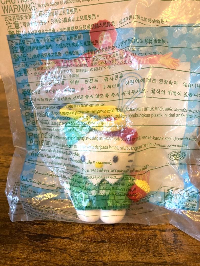 Hello Kitty マクドナルド2002ハッピーセット 8体未開封/コンプ