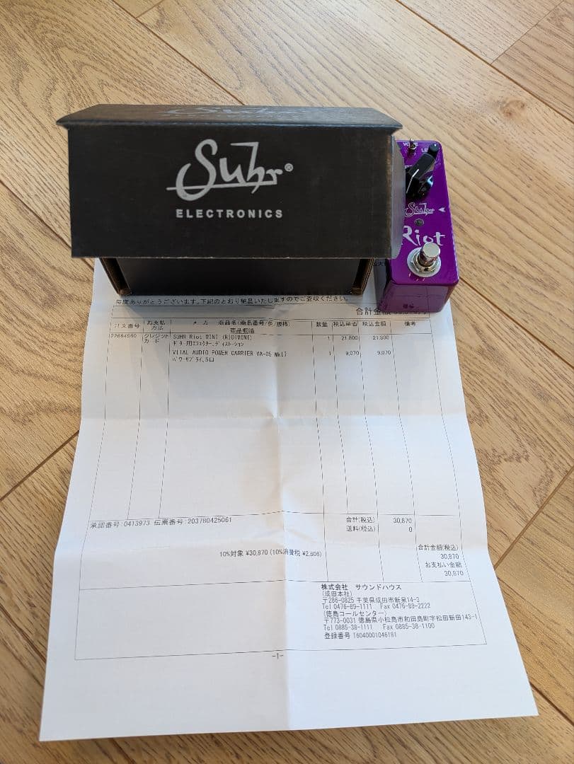 Suhr　Riot　mini