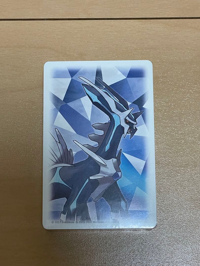 ポケットモンスター ダイヤモンド トランプ