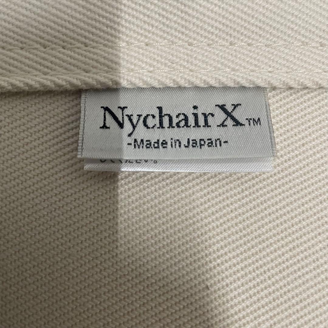 Nychair X ニーチェア オットマン ナチュラルホワイト