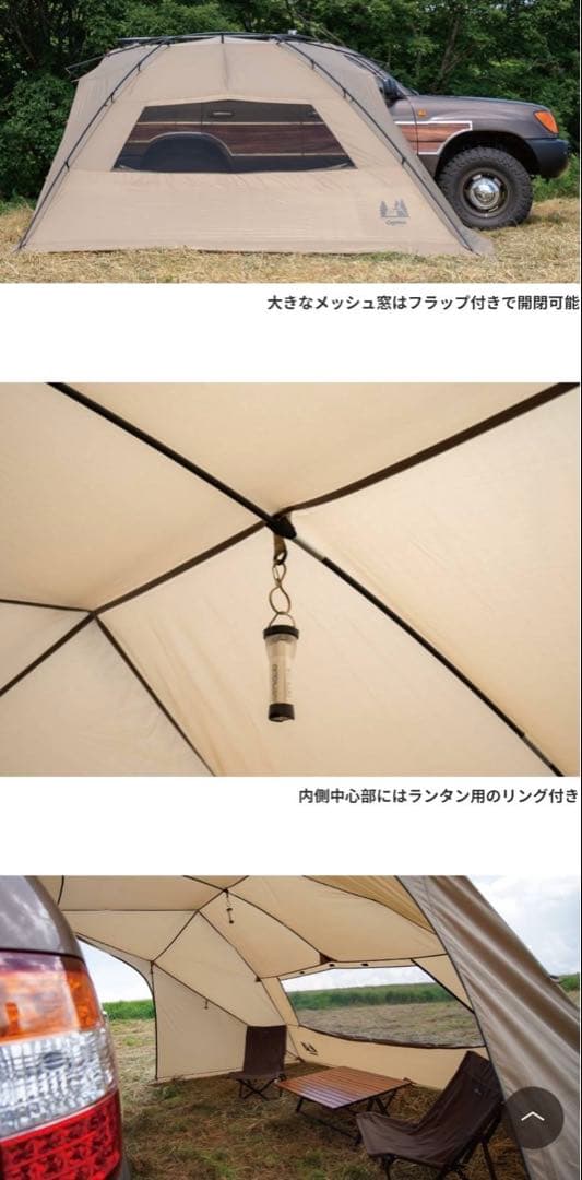 Ogawa カーサイドリビングDX2 サンドベージュ