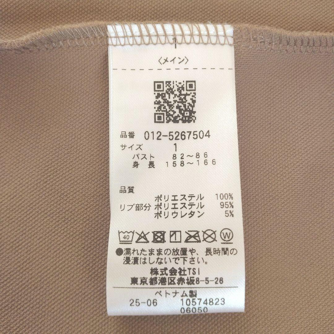 【New Balance】ニューバランスゴルフモックネックプルオーバーサイズ1