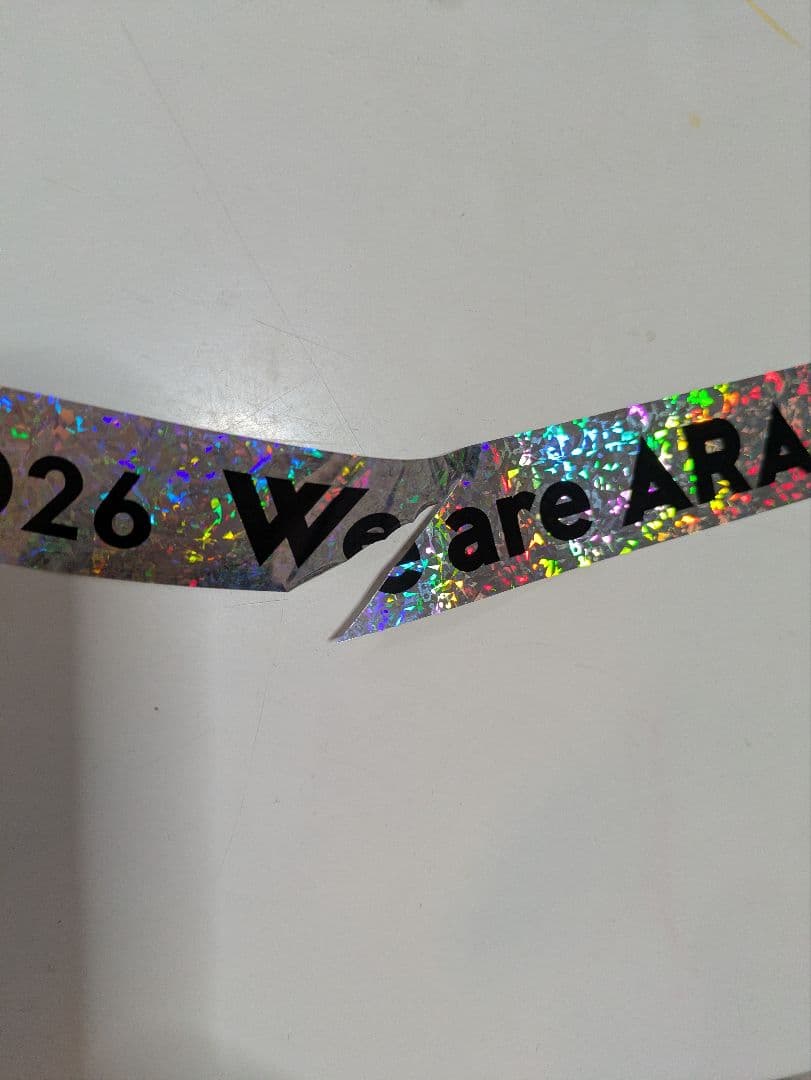 ARASHI 2026 銀テ2本セット 4月2日東京ドームアリーナ席にて。