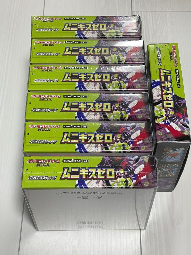 ポケモンカードムニキスゼロ　7BOX &メガエルレイドex セット3個