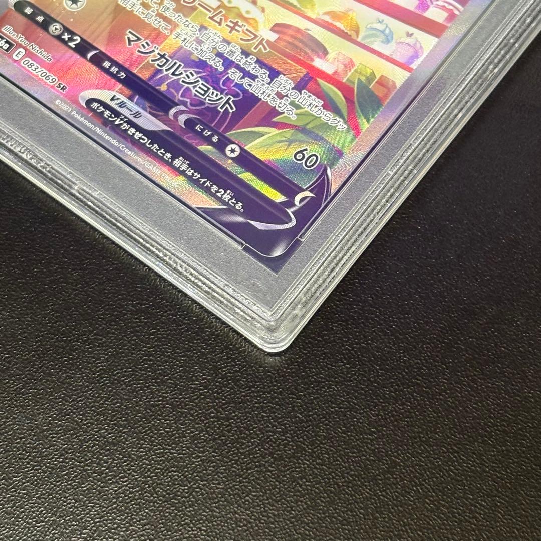 【PSA10】ニンフィアV SR SA