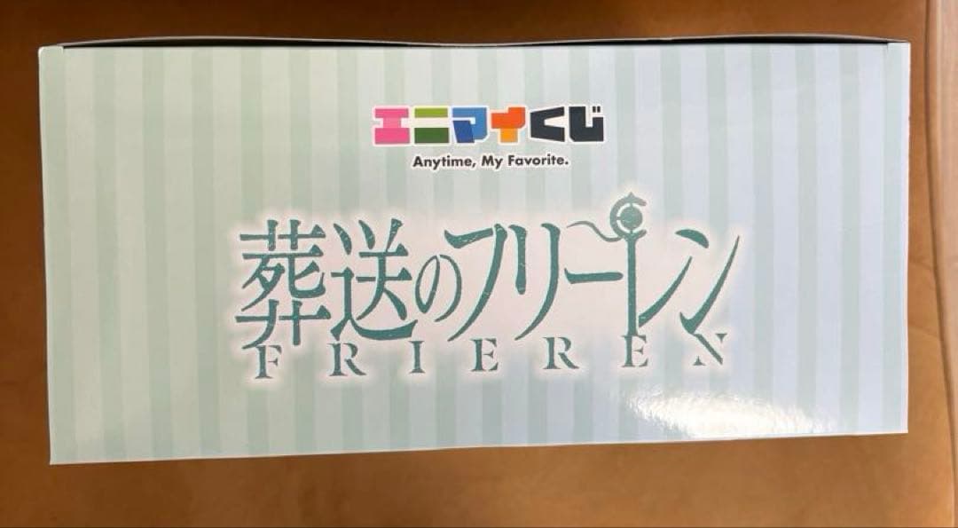 葬送のフリーレン　エニマイくじ　ラストワン　フリーレン&ヒンメル