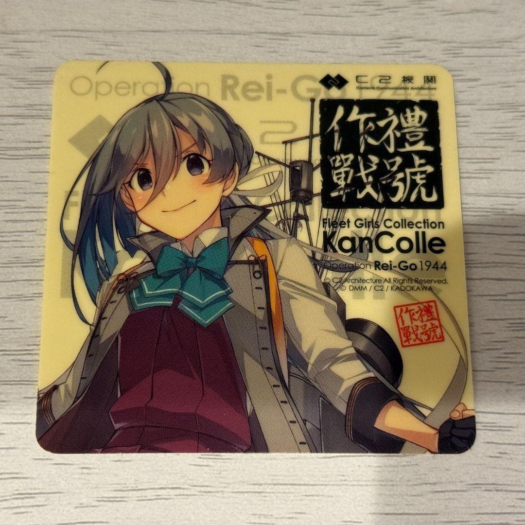 艦これ 礼号作戦　清霜