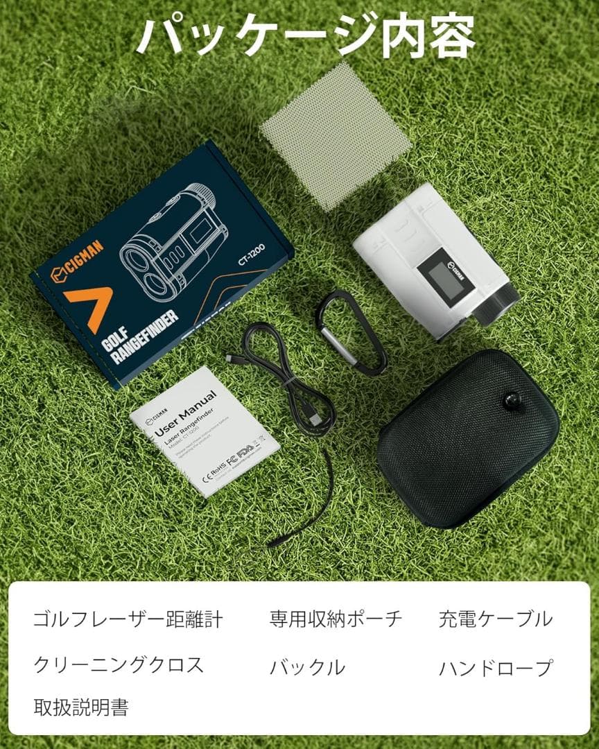 ゴルフ レーザー距離計 充電式 外部ディスプレイ搭載 1200m　1312yd
