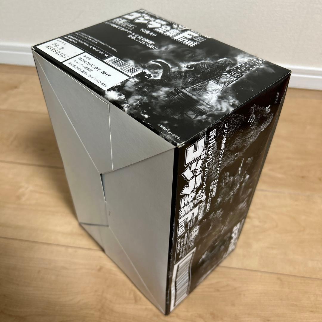 酒井ゆうじプロデュース　ゴジラ全集final 名鑑シリーズ