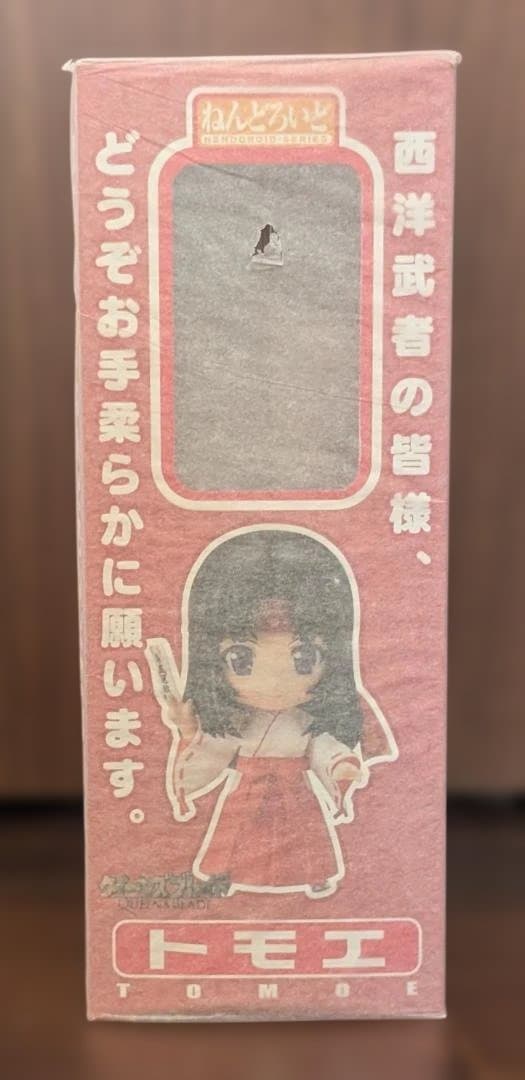 【新品未開封】ねんどろいど トモエ+トモエ 2Pカラー クイーンズブレイド