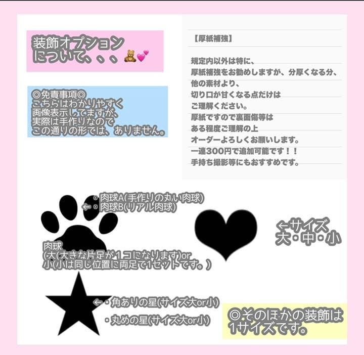 うちわ屋さん　うちわ文字　韓国　BTS TREASURE NCT ASTRO