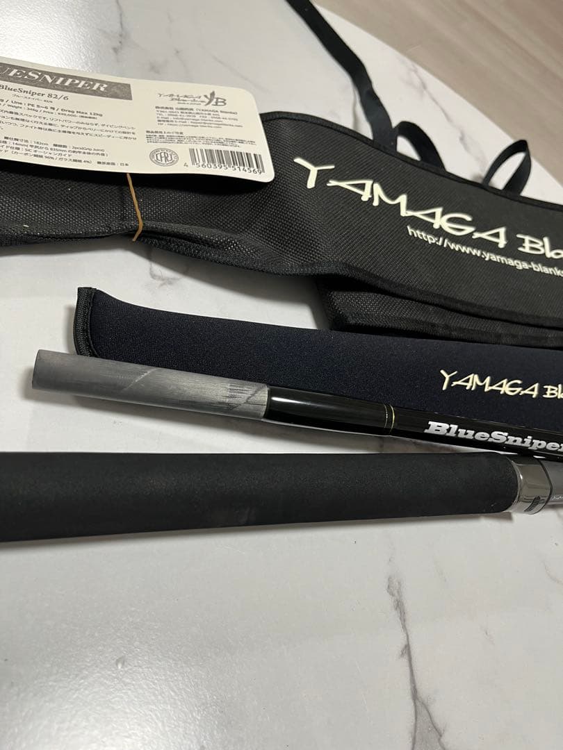 ロッド YAMAGA Blanks Blue Sniper 82/6
