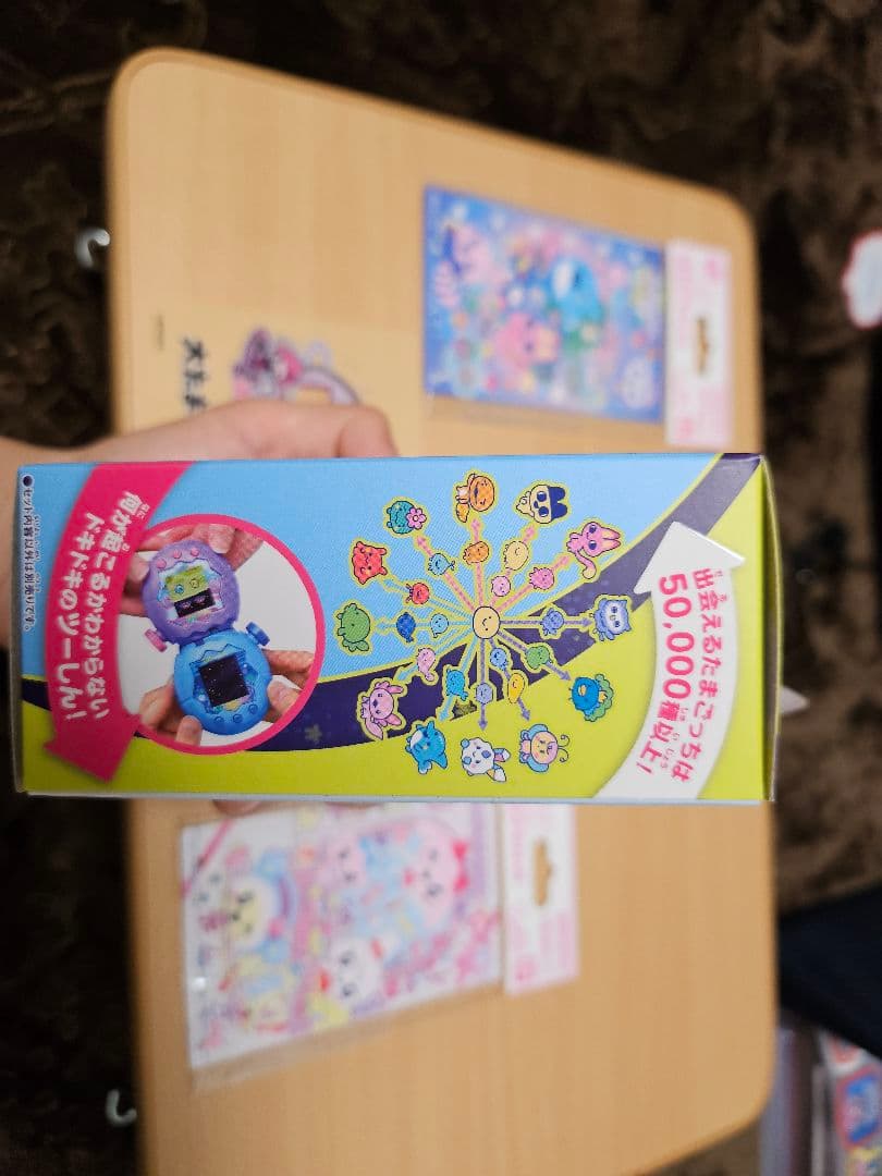 【新品未開封】たまごっちパラダイス ブルーウォーター　セット1