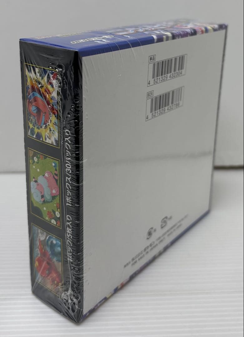 【新品未開封品】 ポケモンカードゲーム ニンジャスピナー①BOXシュリンク付きÁ