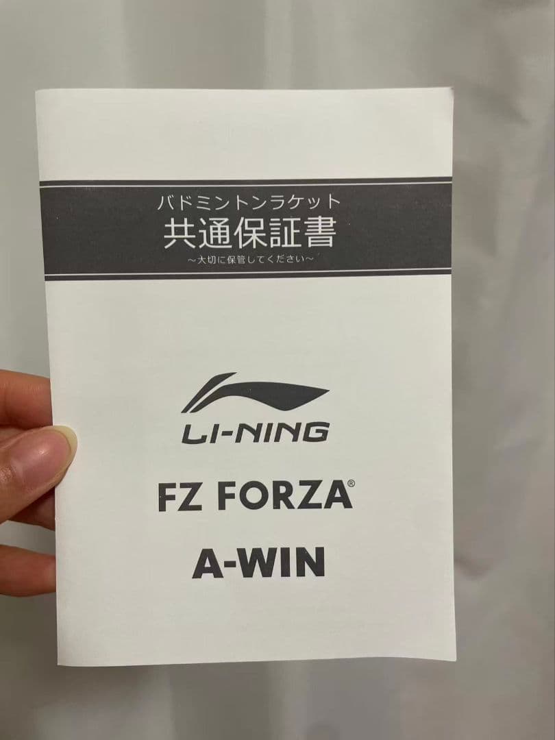 【新品】LI-NING リーニン 雷霆 AXFORCE 100 3U ラケット