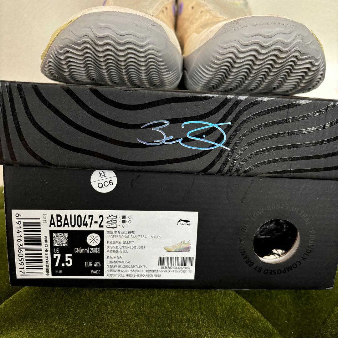 リーニン バッシュ LI-NING Wade 808 3 UltraV2「色紙」