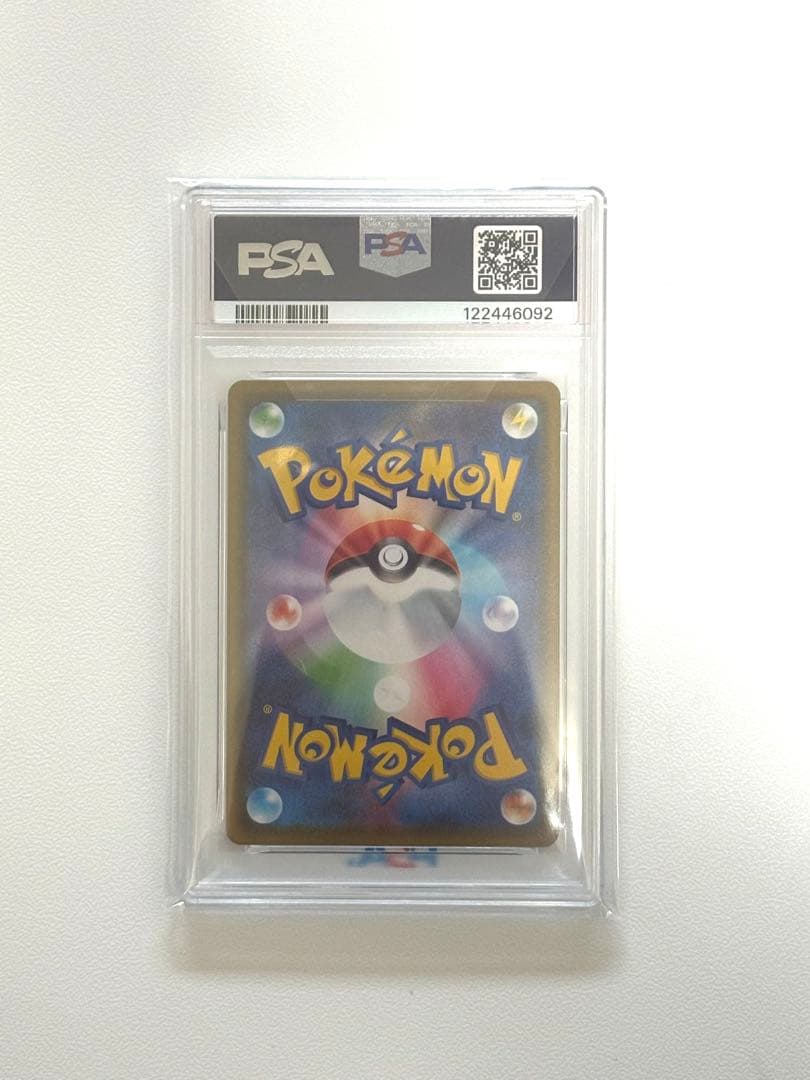 【PSA10】カナザワのピカチュウ144/S-P
