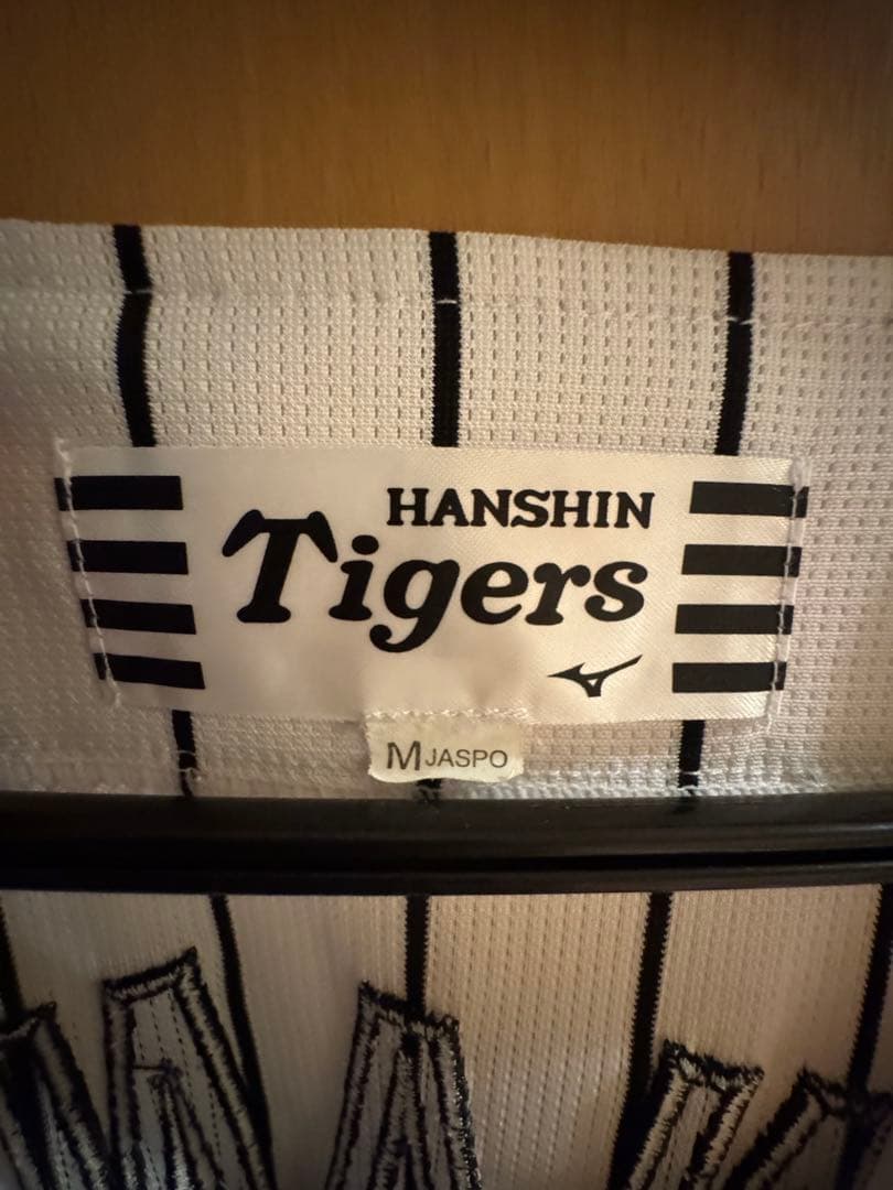 元阪神タイガース　ヘルナンデス　ユニフォーム