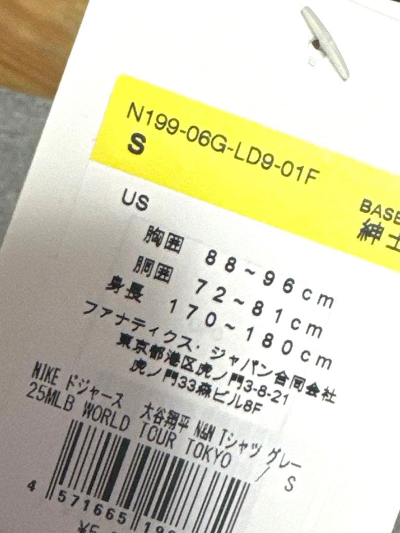 大谷17 MLB 東京ワールドツアーシリーズ S 新品Tシャツ ユニフォーム