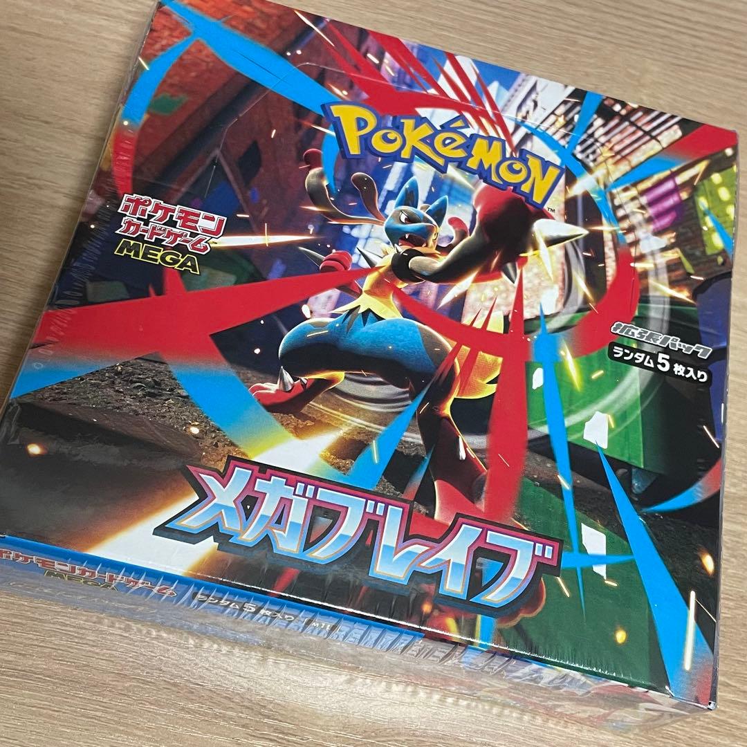メガブレイブ　BOX　未開封　シュリンク付き
