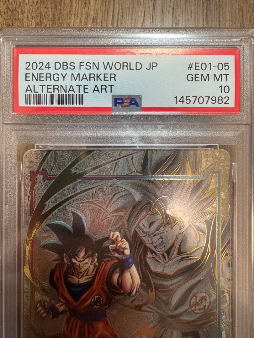 PSA10ドラゴンボールカード 孫悟空 FSN WORLD エナジーマーカー