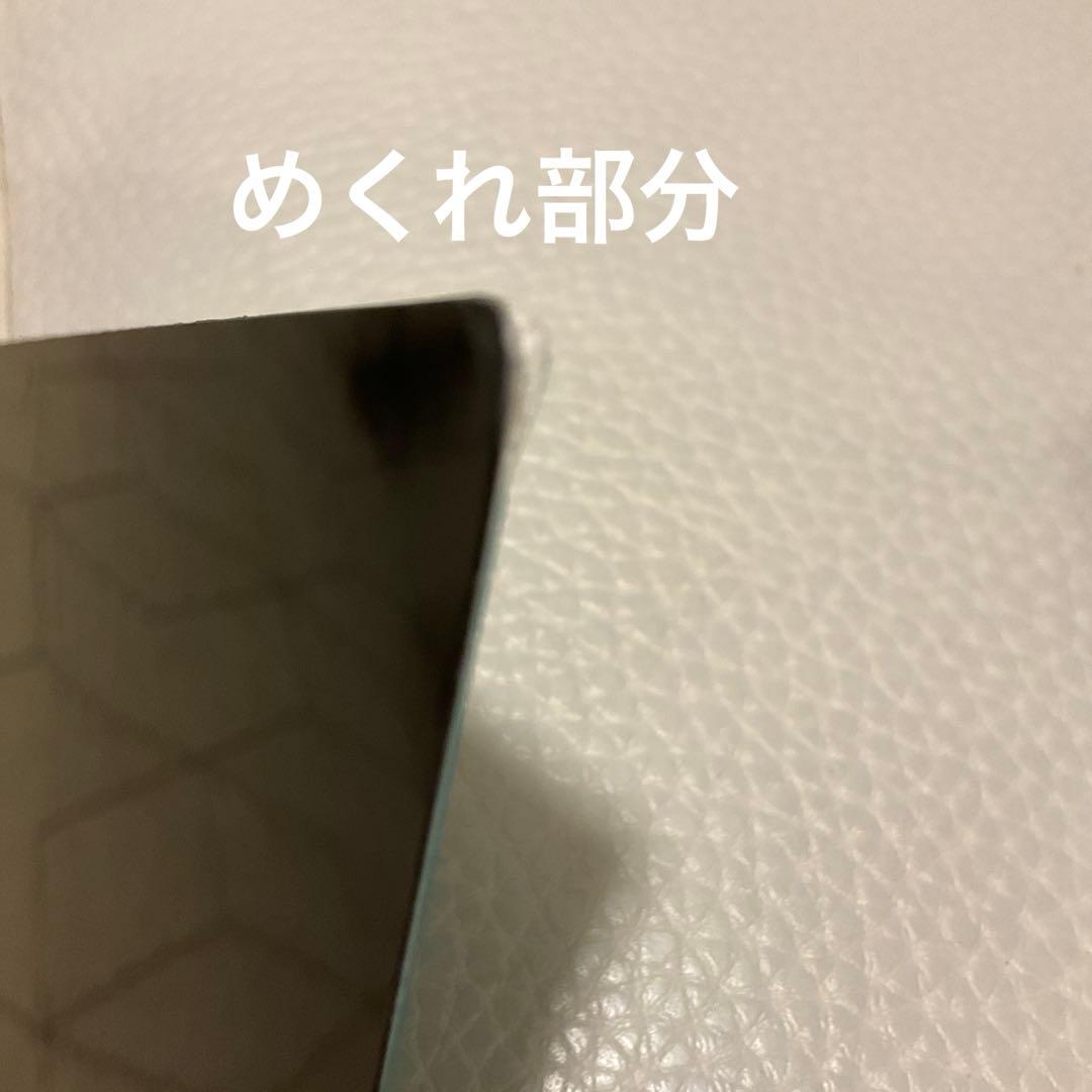 【非売品】東京喰種シールセット貴重品