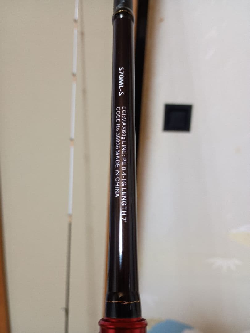 ★★シマノ　セフィアBB ティップエギング S70ML-S★★