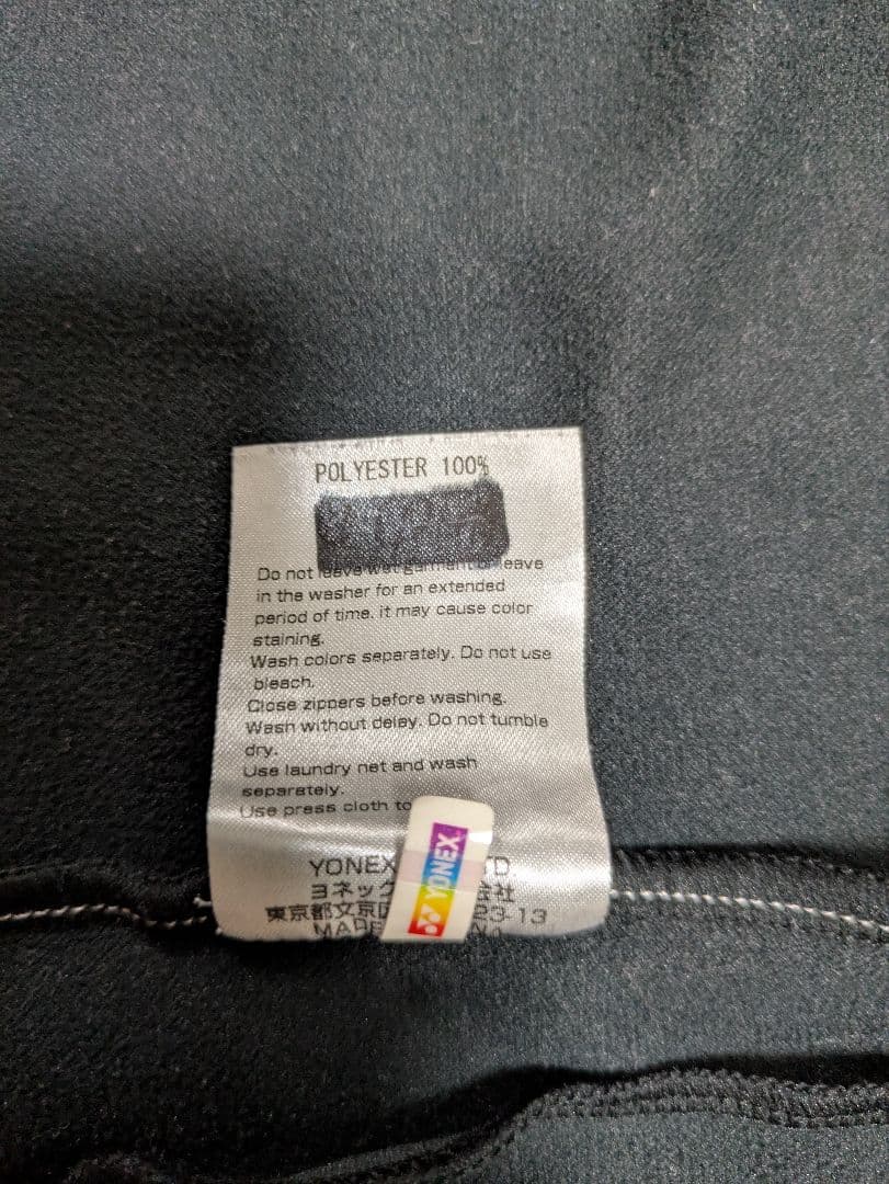 レア商品✨️ YONEX ジャージ ウォームアップ上下セット　Ｓサイズ