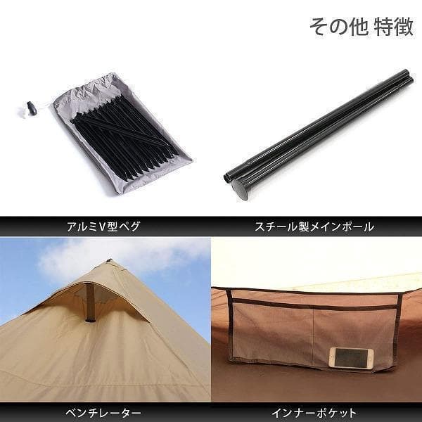 【新品未開封】DOD T5-47-TN タン [ワンポールテント(M)]