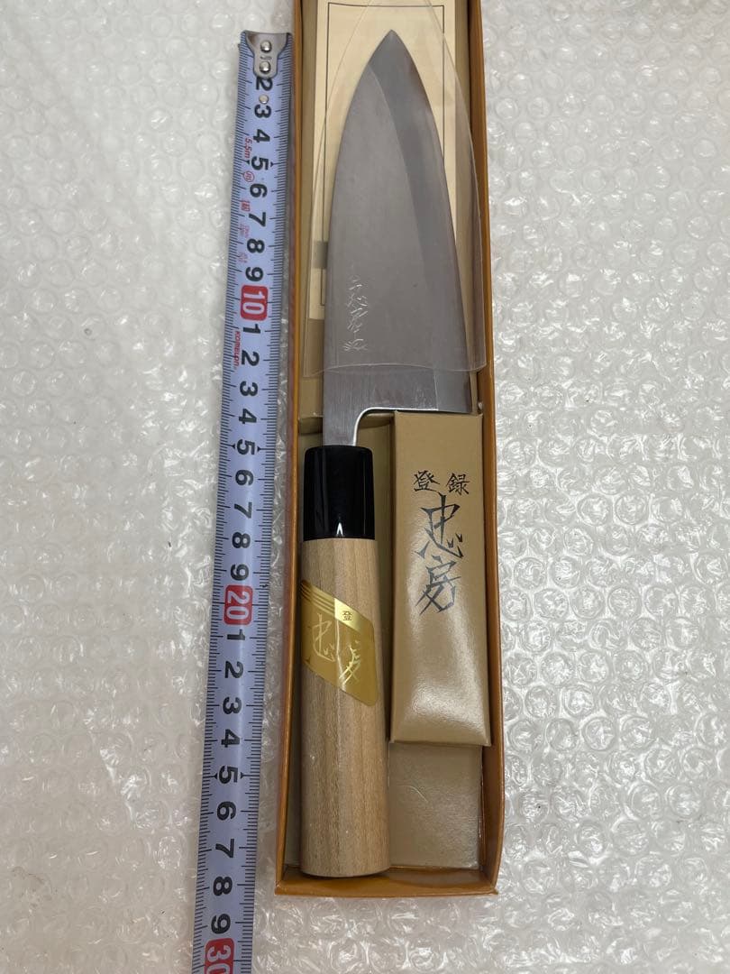 3.登録 忠房 出刃包丁 135mm 和包丁 木柄 箱付