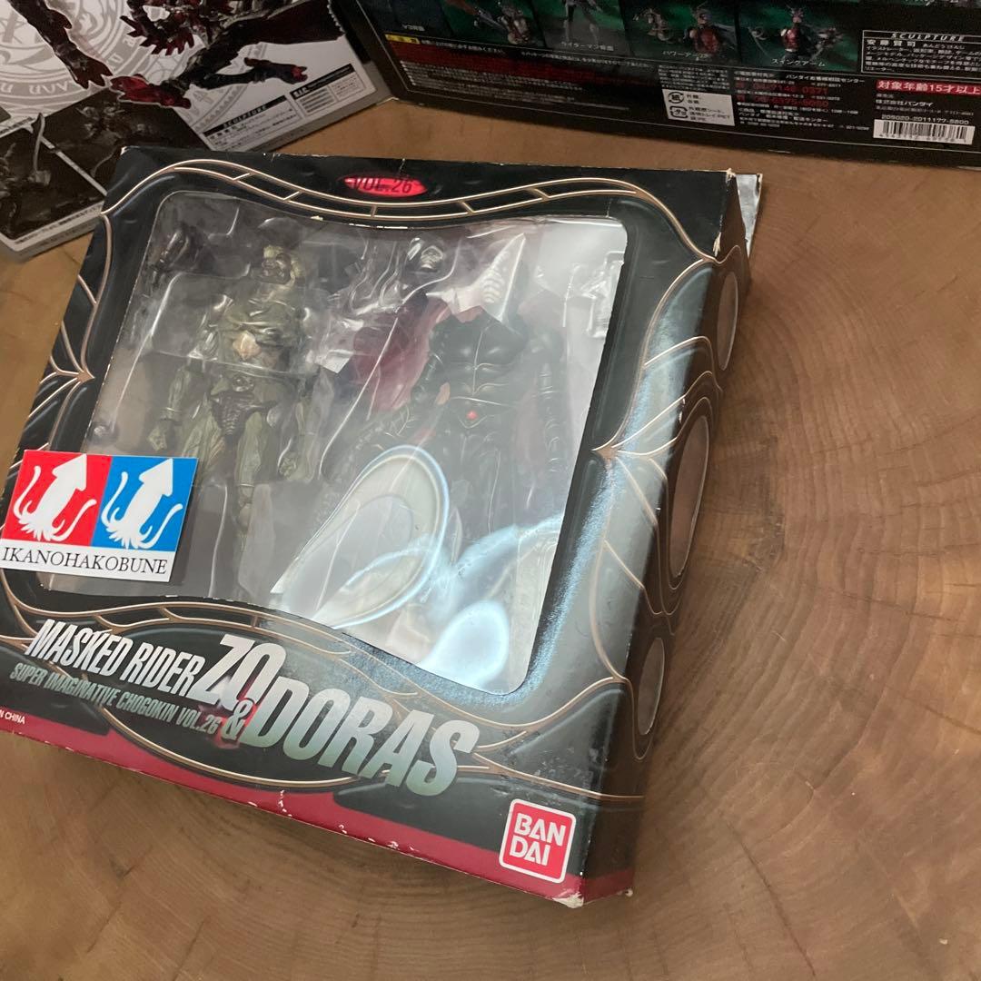 バンダイ　S.I.C. 仮面ライダー　シリーズ　セット　フィギュア　パッケージ難