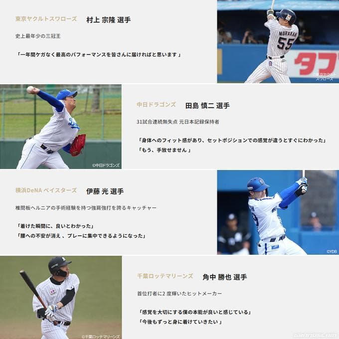 特別価格　箱なし　野球専用ベルト　コアエナジー 3　ロイヤル/ゴールド　ベルト