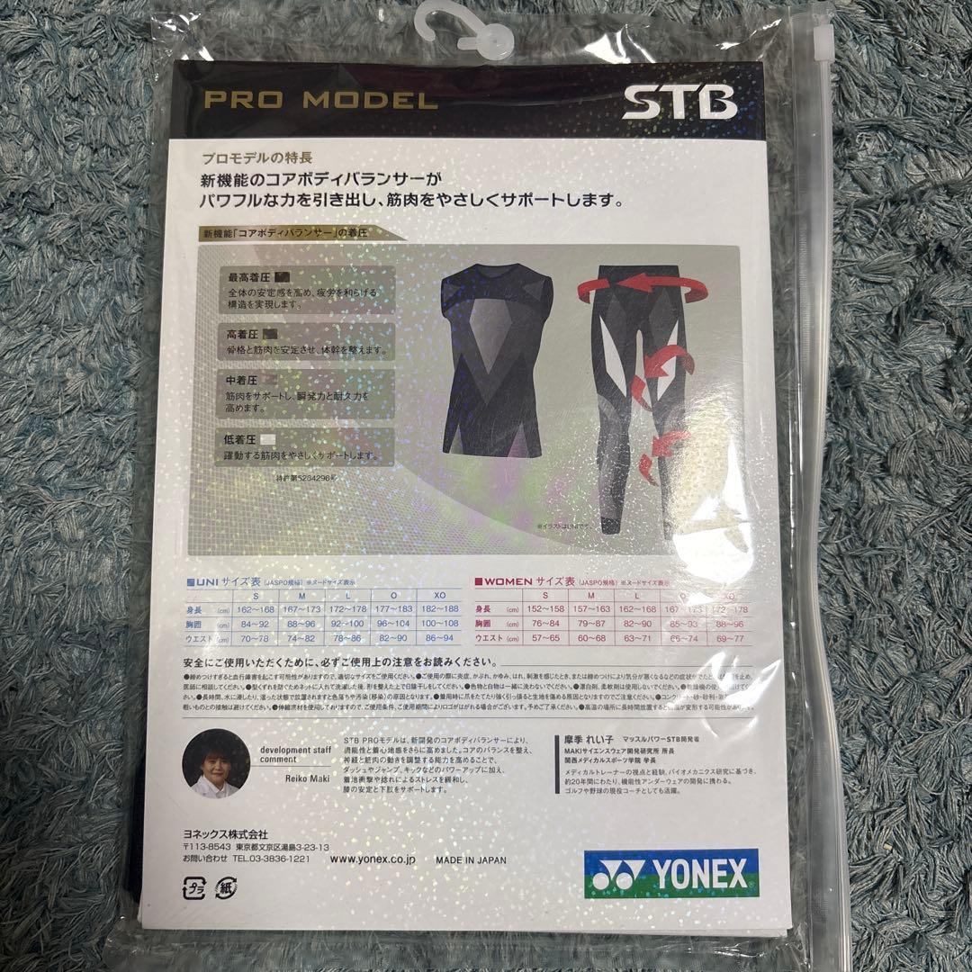 ヨネックス　レディース　スパッツ