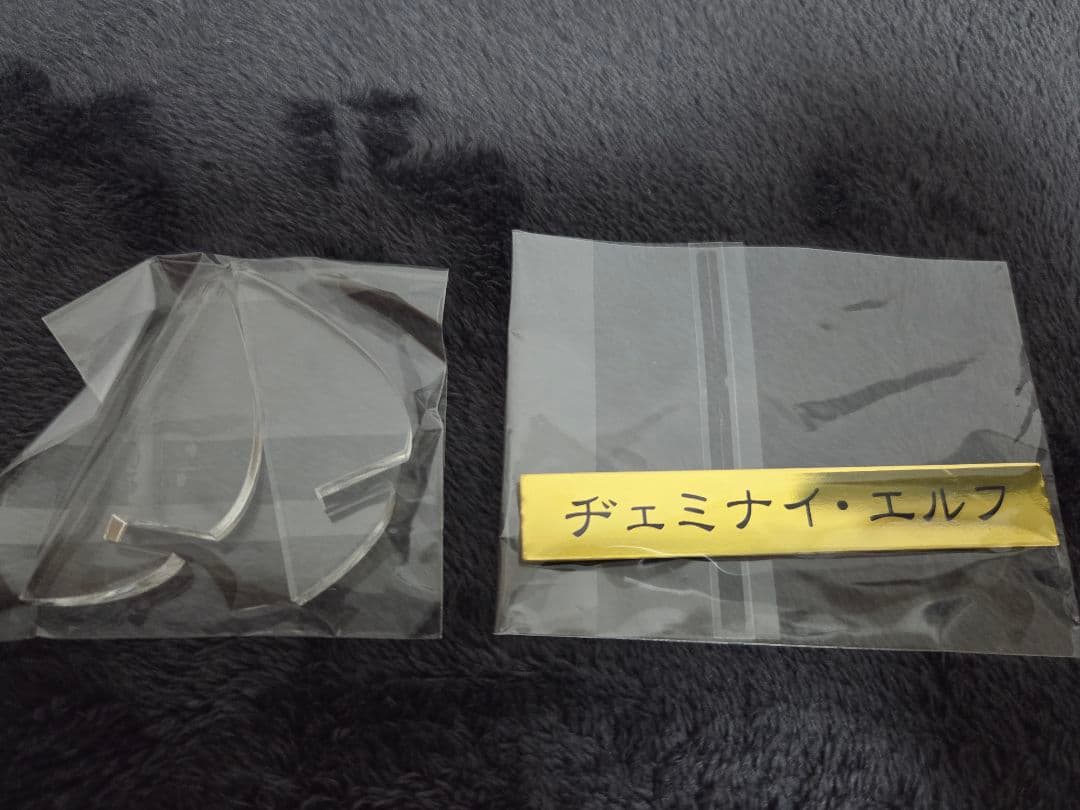 遊戯王 ヂェミナイ・エルフ フィギュア 1/7スケール 新品未開封