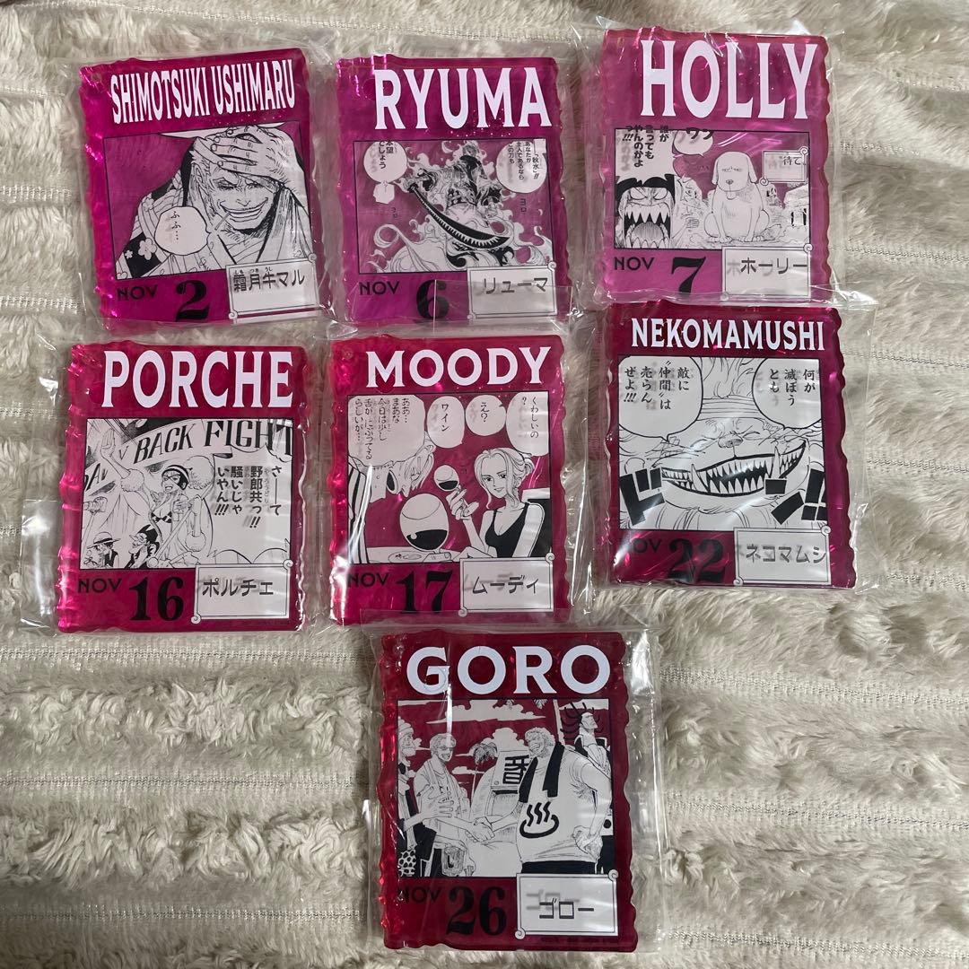 ワンピース ONE PIECE BASE SHOP くじ