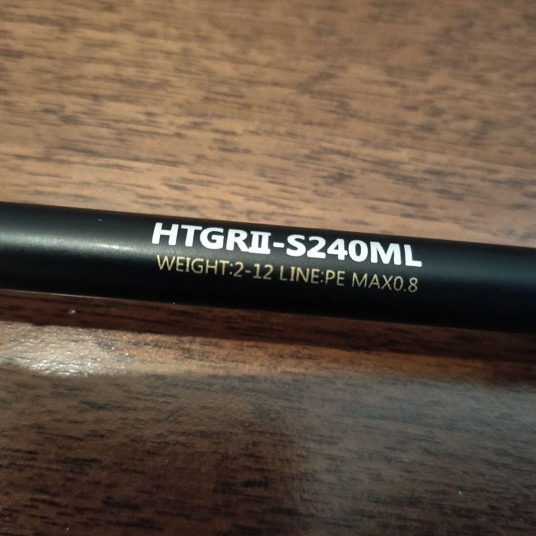 リアルメソッド　ひとつテンヤ　HTGRⅡ-S240ML
